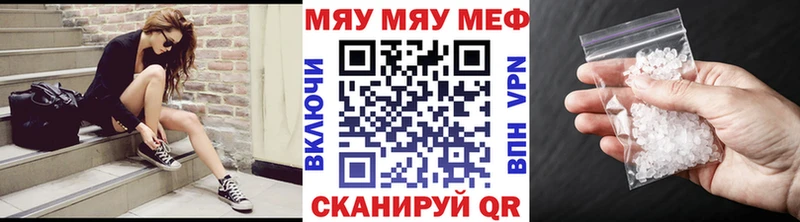 Купить наркотики сайты Евпатория Alpha-PVP  Каннабис  АМФ  ГАШ  Мефедрон 