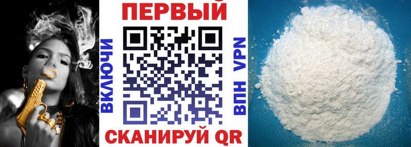 сайты даркнета официальный сайт  Евпатория  Амфетамин Розовый 