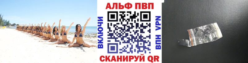 А ПВП Соль  Евпатория 