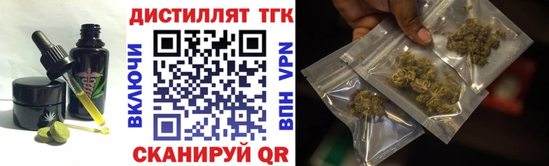 Canna-Cookies марихуана  Евпатория 