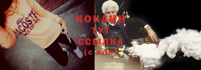 КОКАИН 99% OMG рабочий сайт Евпатория