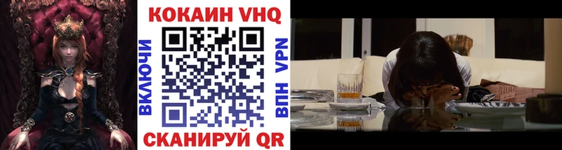 гидра ТОР  Евпатория  COCAIN Columbia  даркнет сайт 