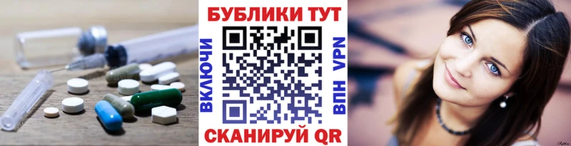Экстази TESLA  даркнет официальный сайт  Евпатория 