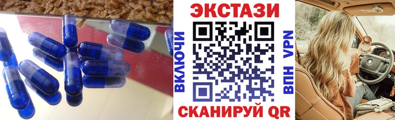 Экстази Дубай Евпатория