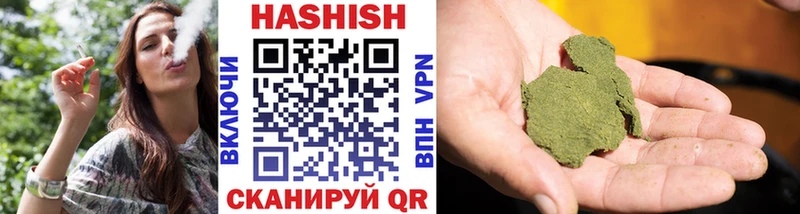 ГАШИШ Изолятор Евпатория