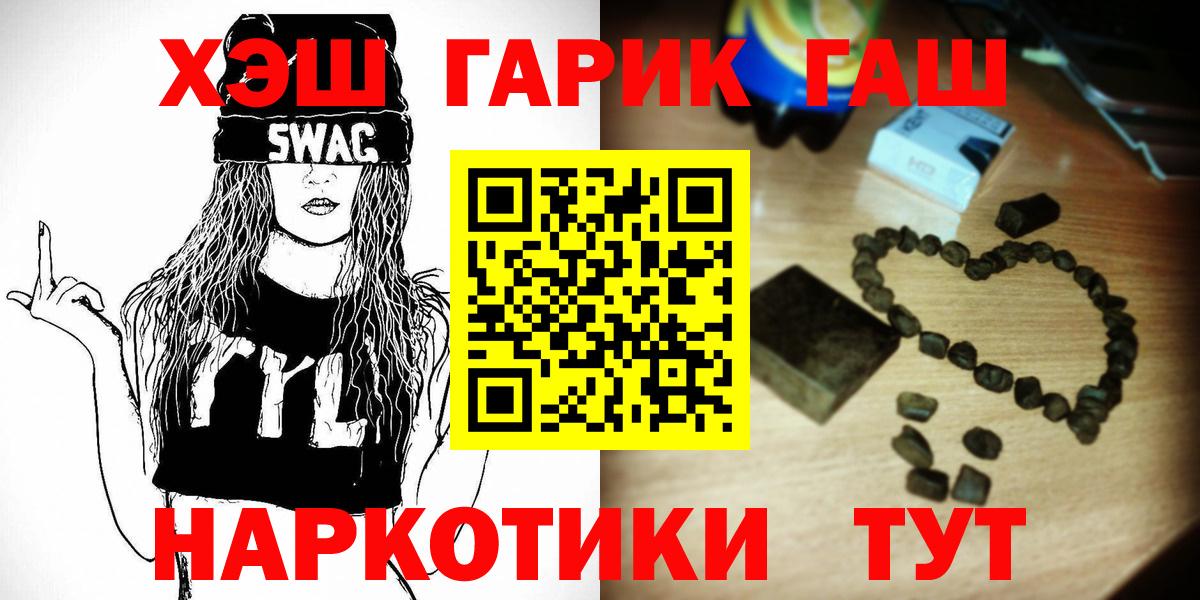 Евпатория  Гашиш индика сатива  Вход с VPN 
