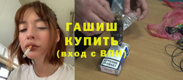 ГАЛЛЮЦИНОГЕННЫЕ ГРИБЫ Михайловка