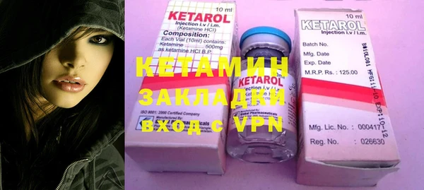 марки nbome Михайловск