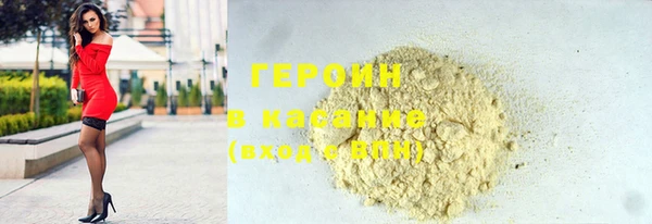 ГАЛЛЮЦИНОГЕННЫЕ ГРИБЫ Михайловка