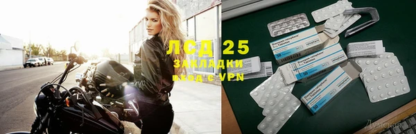 марки nbome Михайловск