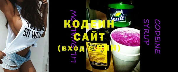 марки nbome Михайловск