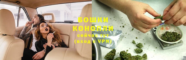 марки nbome Михайловск
