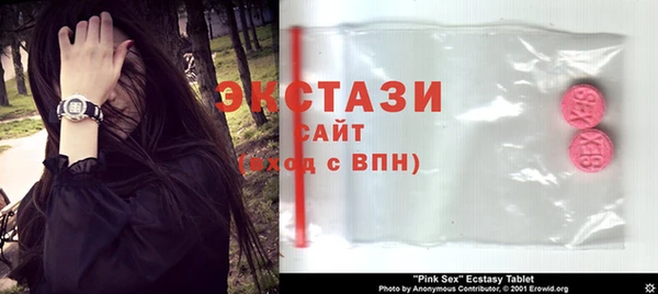 марки nbome Михайловск
