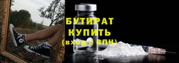 ГАЛЛЮЦИНОГЕННЫЕ ГРИБЫ Михайловка