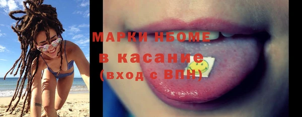 каннабис Покачи