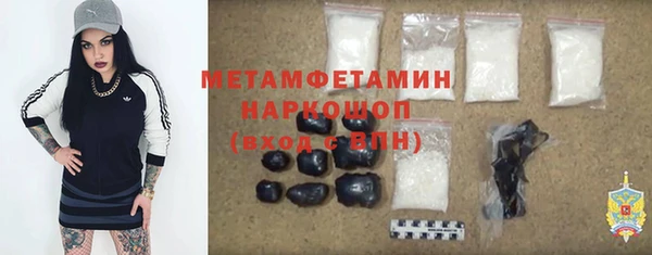 марки nbome Михайловск