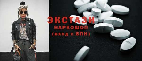 наркотики Новокубанск