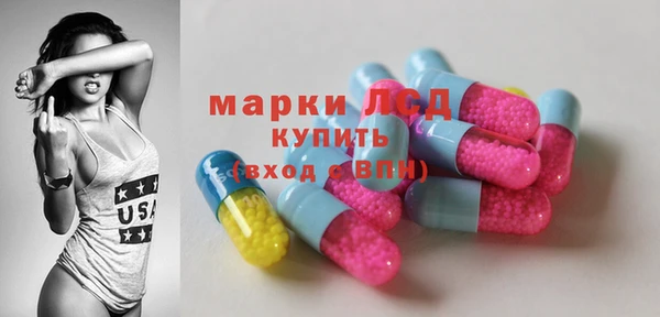 ГАЛЛЮЦИНОГЕННЫЕ ГРИБЫ Михайловка