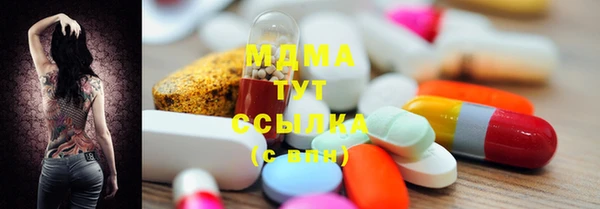 марки nbome Михайловск