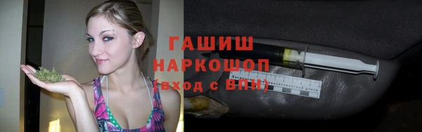марки nbome Михайловск
