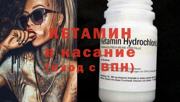 марки nbome Михайловск