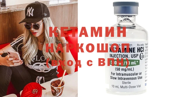 марки nbome Михайловск