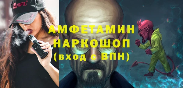 ГАЛЛЮЦИНОГЕННЫЕ ГРИБЫ Михайловка
