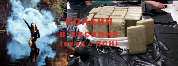 марки nbome Михайловск