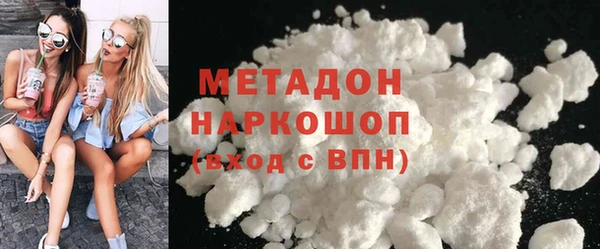 наркотики Новокубанск