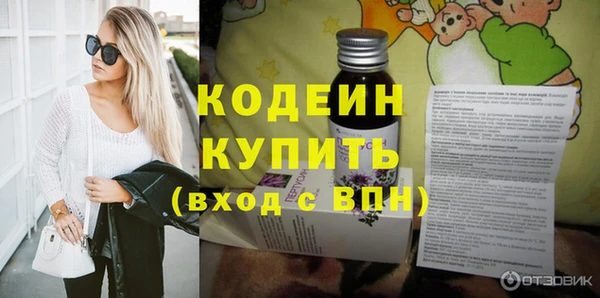 марки nbome Михайловск