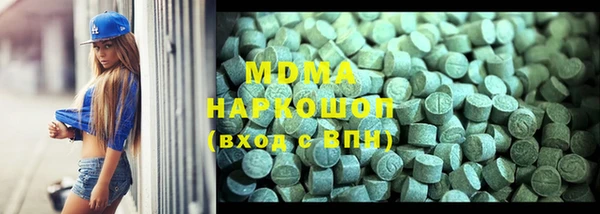 ГАЛЛЮЦИНОГЕННЫЕ ГРИБЫ Михайловка