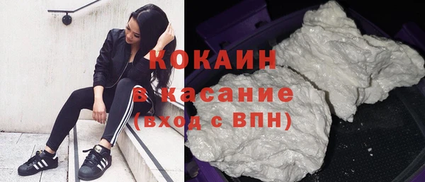 ГАЛЛЮЦИНОГЕННЫЕ ГРИБЫ Михайловка