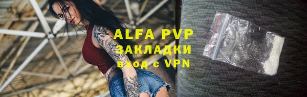 ГАЛЛЮЦИНОГЕННЫЕ ГРИБЫ Михайловка