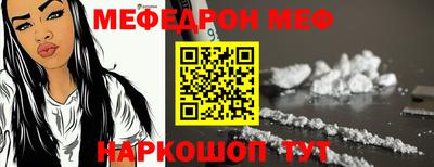 метамфетамин Кимры