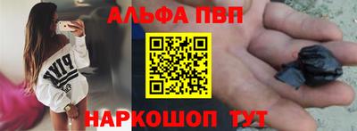 синтетический гашиш Кинель