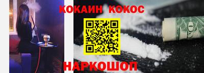 синтетический гашиш Кинель