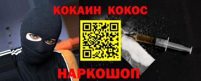 синтетический гашиш Кинель