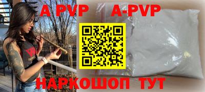 синтетический гашиш Кинель