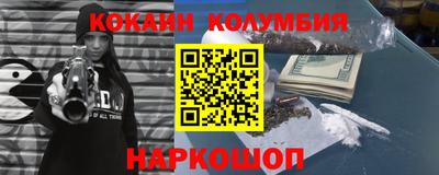 синтетический гашиш Кинель