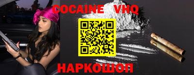шишки Краснодар