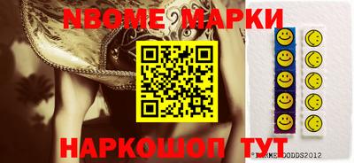 синтетический гашиш Кинель