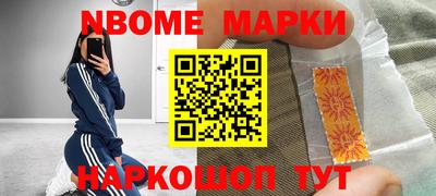 синтетический гашиш Кинель