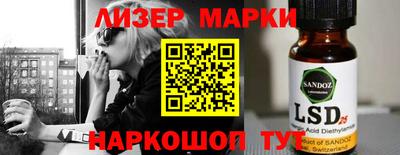 экстази Кингисепп
