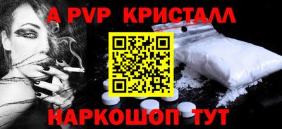 метамфетамин Кимры