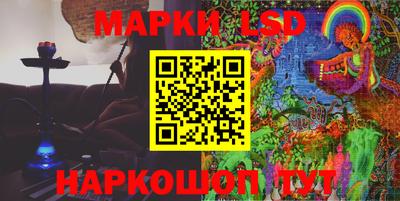 синтетический гашиш Кинель
