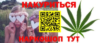 синтетический гашиш Кинель