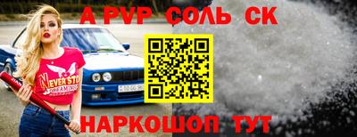 тгк Краснокаменск
