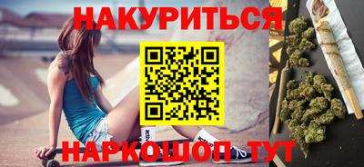 синтетический гашиш Кинель