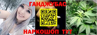 синтетический гашиш Кинель