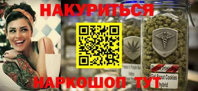 метамфетамин Кимры